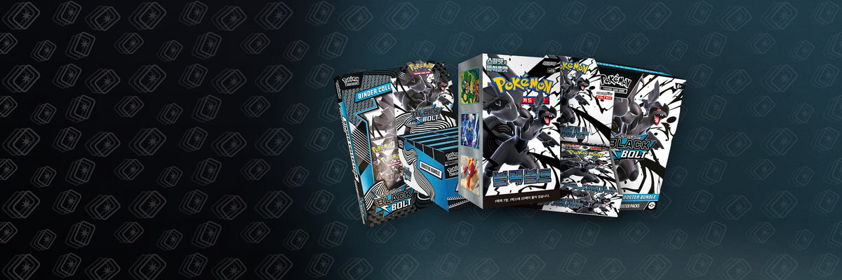 Black Bolt and White Flare Sealed Products