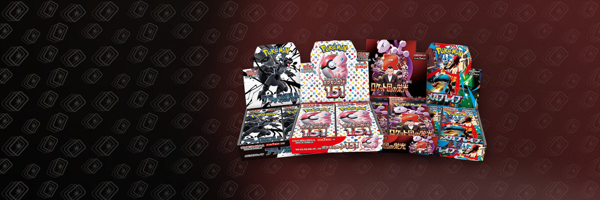 Japanese Pokemon TCG: Booster Boxes