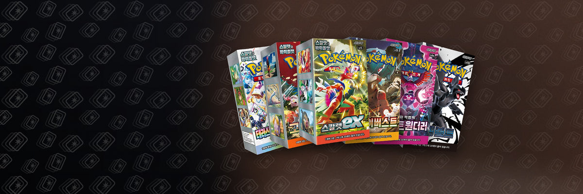 Korean Pokemon TCG: Booster Boxes