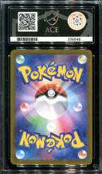 Pokemon | Terastal Festival ex | Sylveon Masterball | 068/187 Ace 10