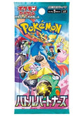 Pokémon Japanese TCG: Battle Partners - SV9 - Japanese Booster Pack