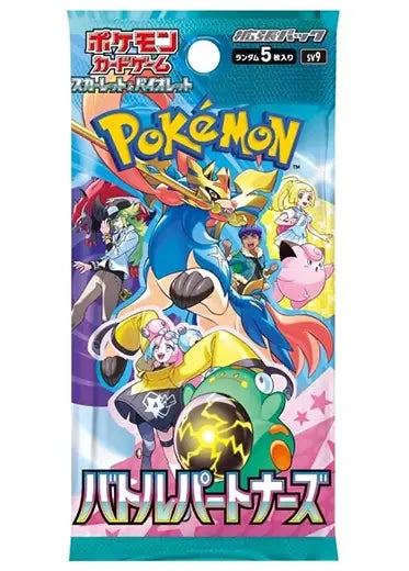 Pokémon Japanese TCG: Battle Partners - SV9 - Japanese Booster Pack