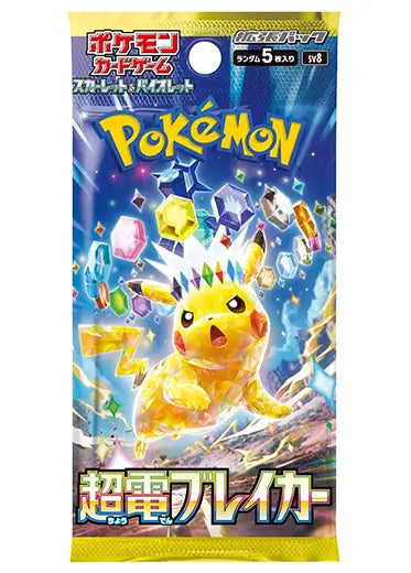 Pokémon Japanese TCG: Super Electric Breaker - SV8 - Japanese Booster Pack