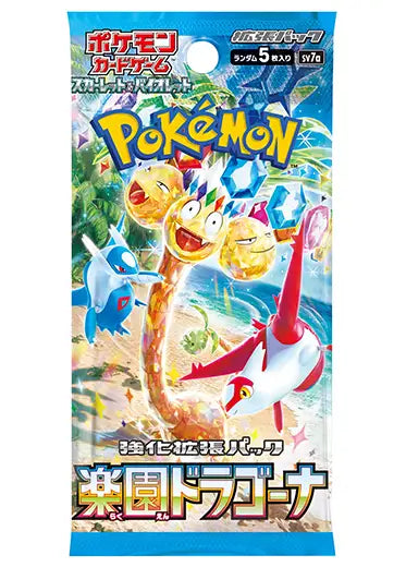 Pokémon Japanese TCG: Paradise Dragona - SV7a - Japanese Booster Pack