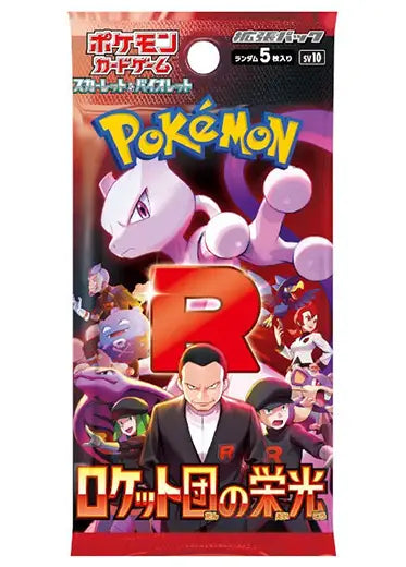 Pokémon Japanese TCG: Glory of Team Rocket - SV10 - Japanese Booster Pack