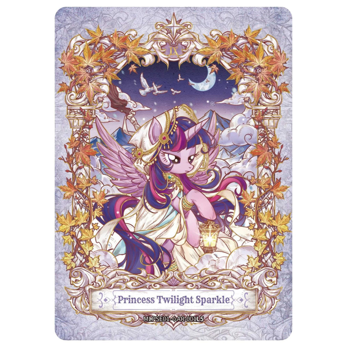 My Little Pony Friendship Eternal Cards: Star Edition Display Box (16 Packs)