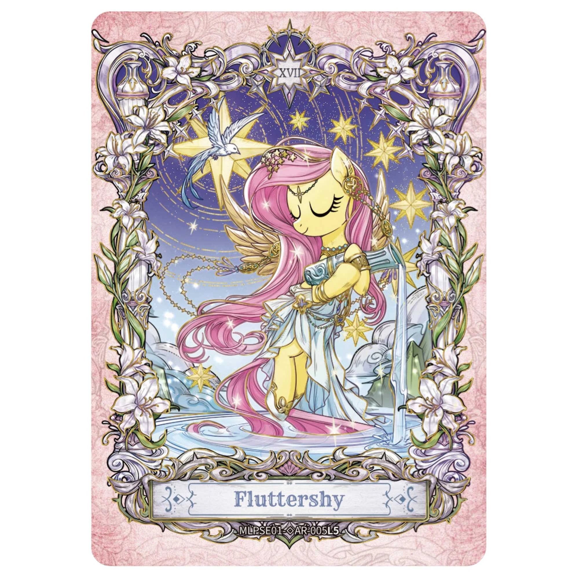 My Little Pony Friendship Eternal Cards: Star Edition Display Box (16 Packs)