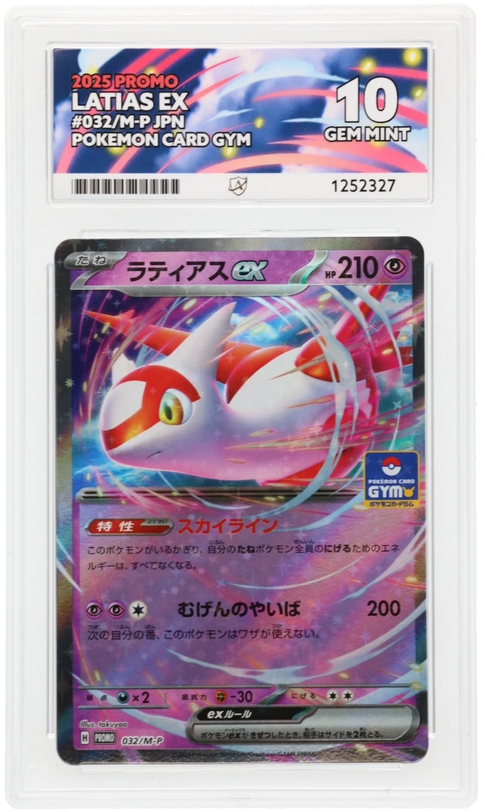 Latias ex 032/M-P Promo Ace Grading 10, close-up front view of the certified slab
