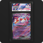 Latias ex 032/M-P Promo Ace Grading 10, front of the graded slab