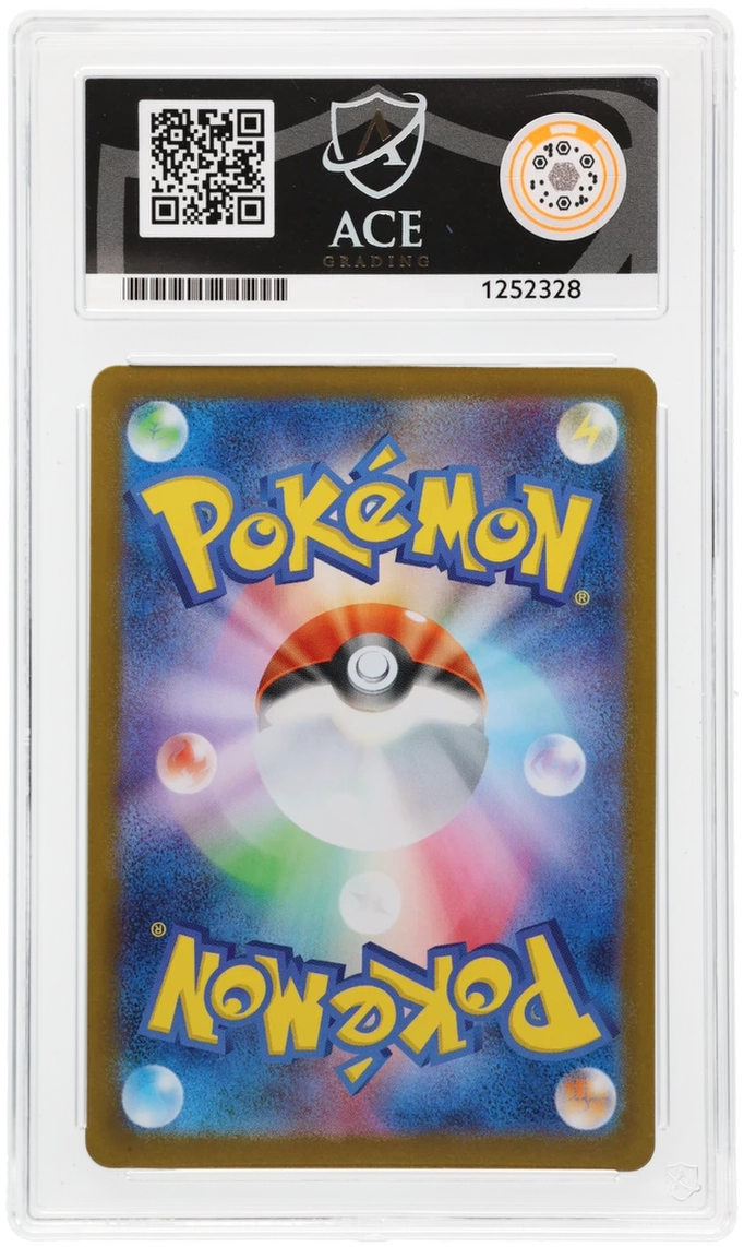 Latias ex 032/M-P Promo Ace Grading 10, close-up back view of the certified slab