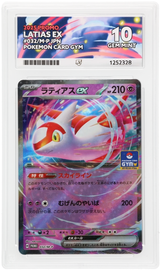 Latias ex 032/M-P Promo Ace Grading 10, close-up front view of the certified slab