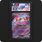 Latias ex 032/M-P Promo Ace Grading 10, front of the graded slab
