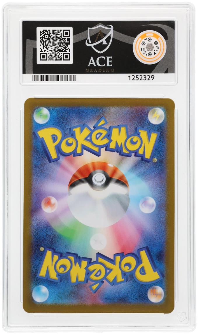 Latias ex 032/M-P Promo Ace Grading 10, close-up back view of the certified slab