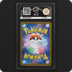 Latias ex 032/M-P Promo Ace Grading 10, back of the graded slab