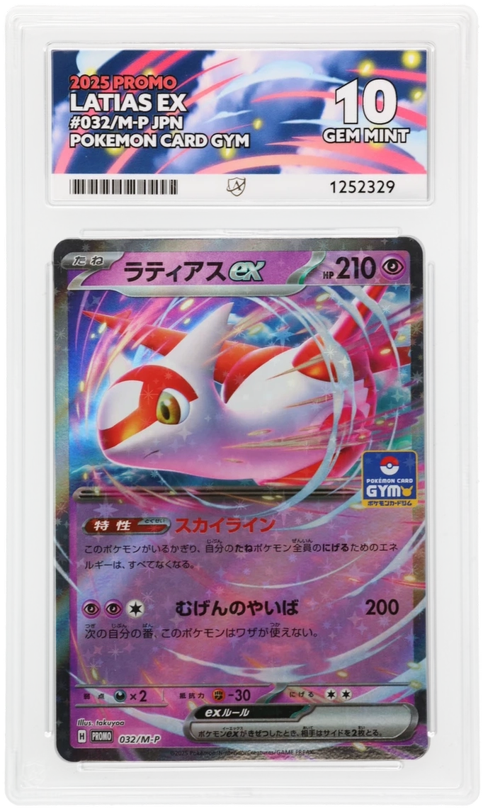 Latias ex 032/M-P Promo Ace Grading 10, close-up front view of the certified slab