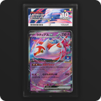 Latias ex 032/M-P Promo Ace Grading 10, front of the graded slab