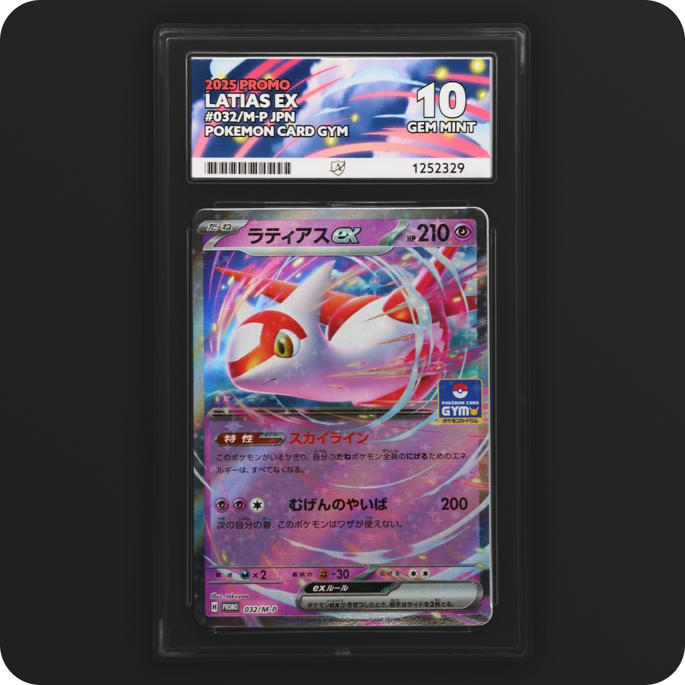 Latias ex 032/M-P Promo Ace Grading 10, front of the graded slab