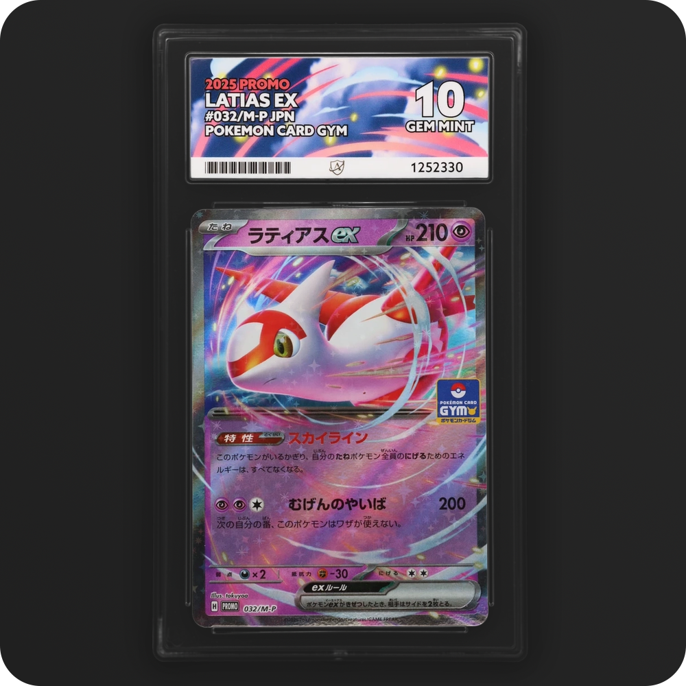 Latias ex 032/M-P Promo Ace Grading 10, front of the graded slab