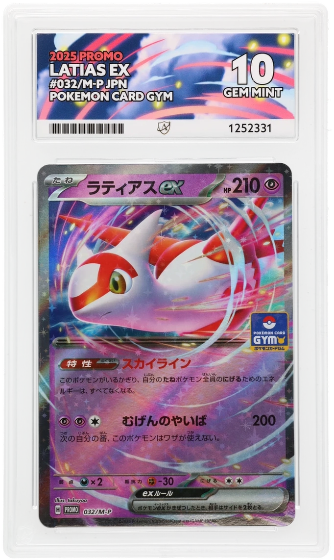 Latias ex 032/M-P Promo Ace Grading 10, close-up front view of the certified slab