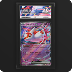 Latias ex 032/M-P Promo Ace Grading 10, front of the graded slab