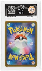 Lickitung 082/071 Cyber Judge Ace Grading 9 — close-up back view of the certified slab