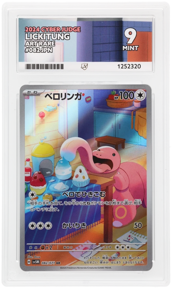 Lickitung 082/071 Cyber Judge Ace Grading 9 — close-up front view of the certified slab