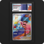 Lickitung 082/071 Cyber Judge Ace Grading 9 — front of the graded slab
