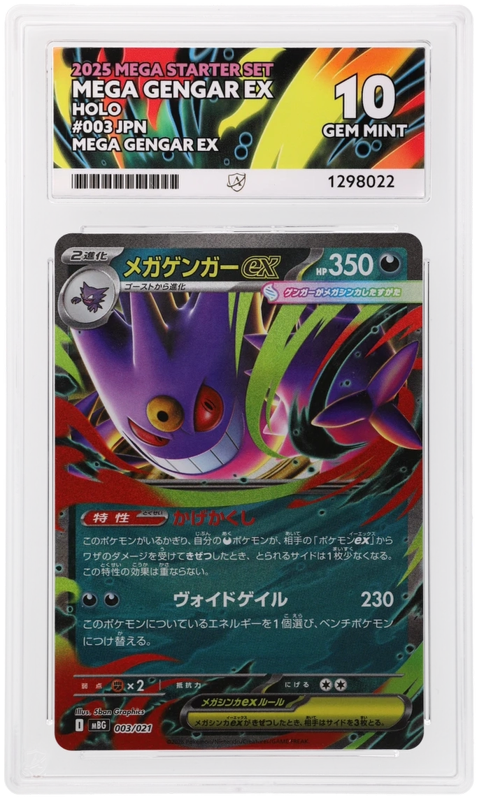 Mega Gengar ex 003/021 MEGA Starter Set Ace Grading 10, close-up front view of the certified slab