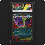 Mega Gengar ex 003/021 MEGA Starter Set Ace Grading 10, front of the graded slab