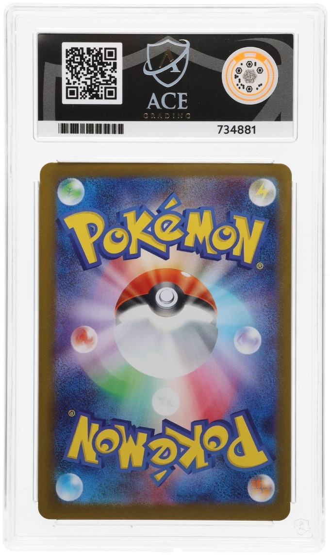 Mega Kangaskhan ex 080/063 Mega Symphonia Ace Grading 10 — close-up back view of the certified slab