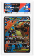 Mega Kangaskhan ex 080/063 Mega Symphonia Ace Grading 10 — close-up front view of the certified slab