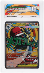 Mega Lucario ex 033 Black Star Promo Ace Grading 10 — close-up front view of the certified slab