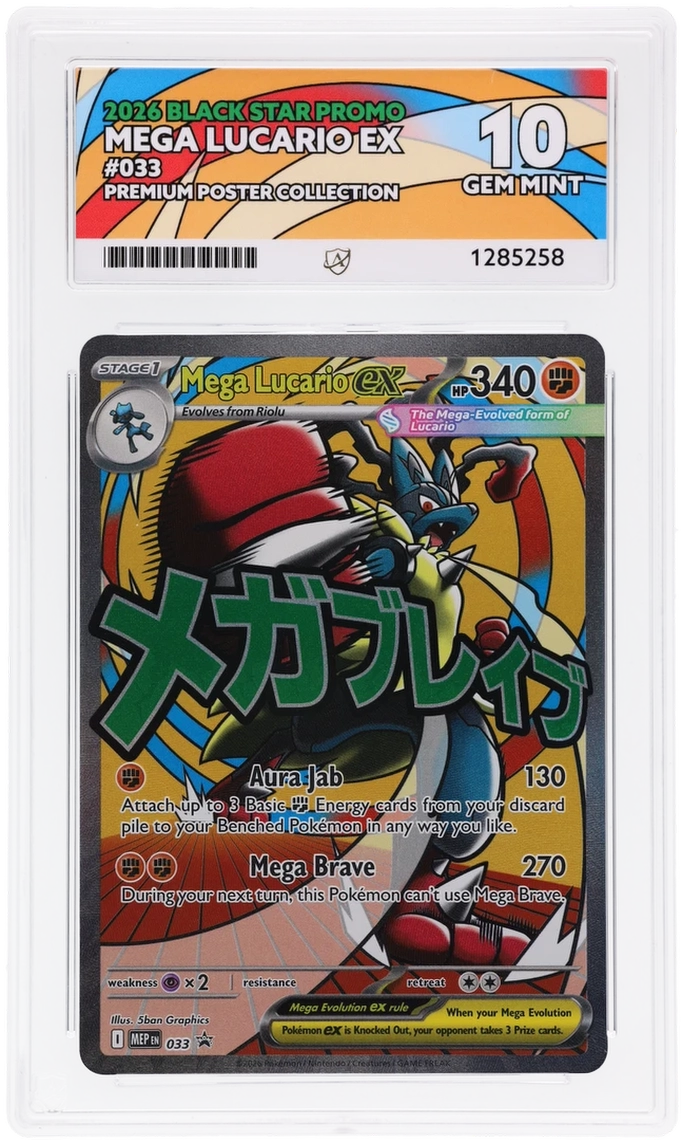 Mega Lucario ex 033 Black Star Promo Ace Grading 10 — close-up front view of the certified slab