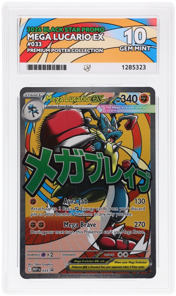 Mega Lucario ex 033 Black Star Promo Ace Grading 10 — close-up front view of the certified slab