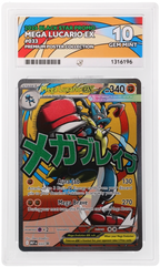 Mega Lucario ex 033 Black Star Promo Ace Grading 10 — close-up front view of the certified slab