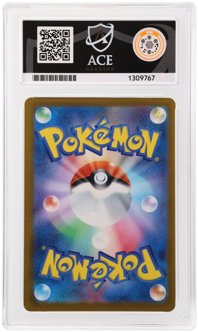 Mega Lucario ex 228/193 MEGA Dream ex Ace Grading 10, close-up back view of the certified slab