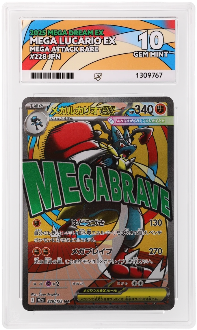 Mega Lucario ex 228/193 MEGA Dream ex Ace Grading 10, close-up front view of the certified slab