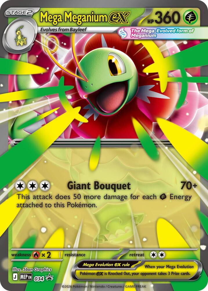 Mega Meganium ex MEP 034 foil promo card from the tin