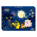 Pokémon 2026 Mid-Autumn Festival Gift Box (Simplified Chinese)