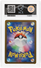 Miltank 199/172 VSTAR Universe Ace Grading 10 — close-up back view of the certified slab