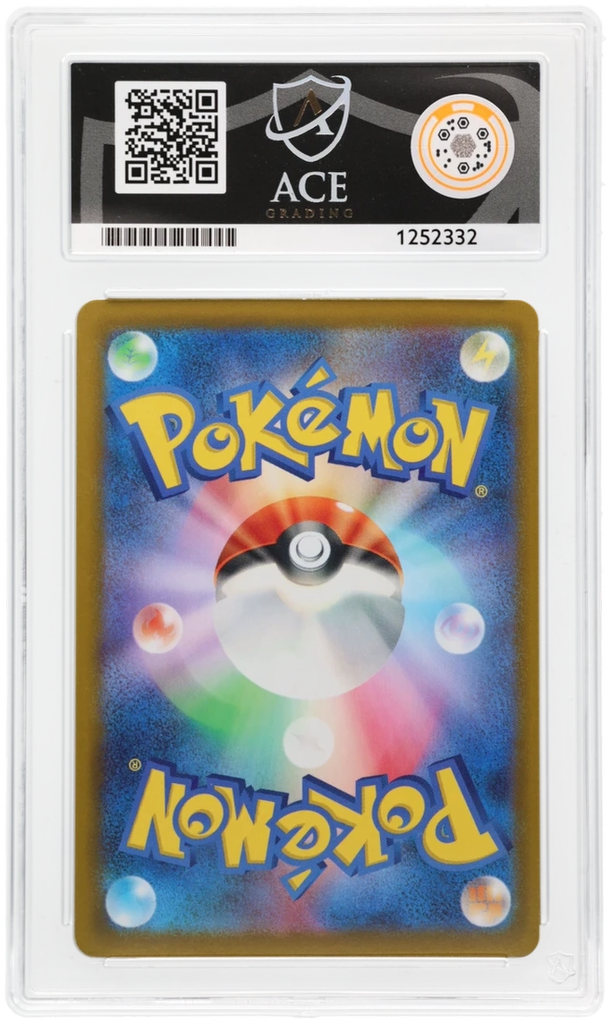 Mimikyu 156/SV-P Promo Ace Grading 8, close-up back view of the certified slab
