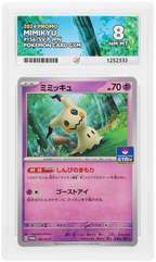 Mimikyu 156/SV-P Promo Ace Grading 8, close-up front view of the certified slab