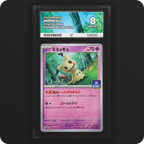 Mimikyu 156/SV-P Promo Ace Grading 8, front of the graded slab