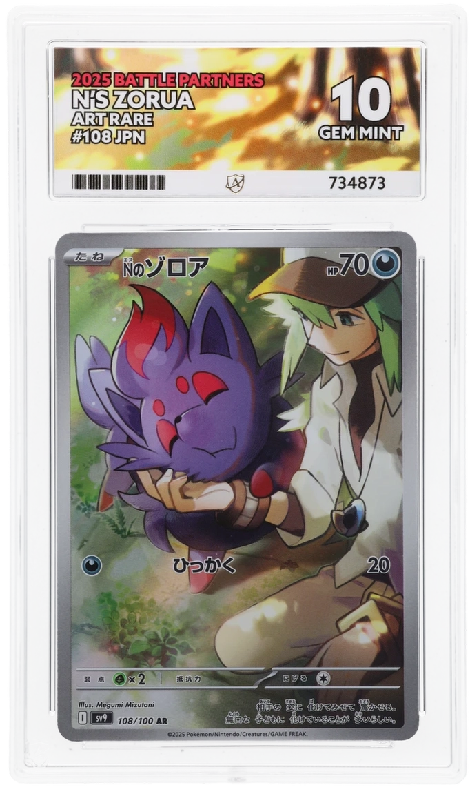 N's Zorua 108/100 Battle Partners Ace Grading 10 — close-up front view of the certified slab
