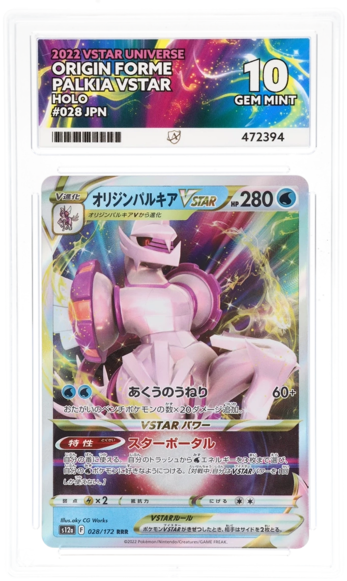 Origin Forme Palkia VSTAR 028/172 VSTAR Universe Ace Grading 10 — close-up front view of the certified slab