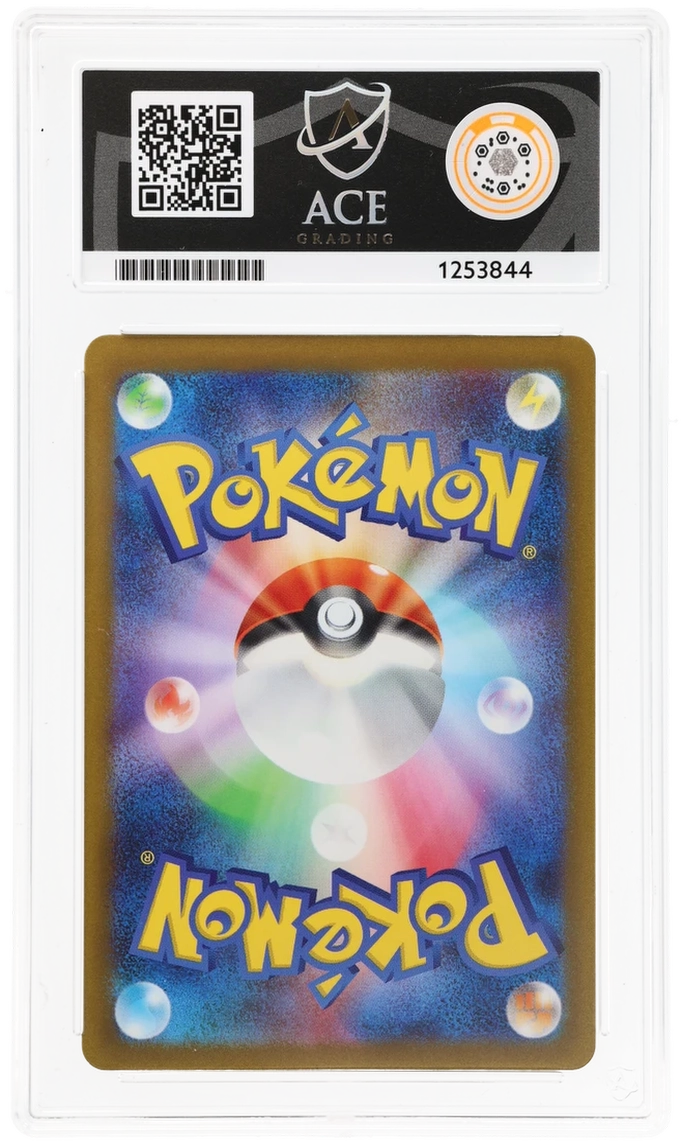 Pikachu 120/SV-P Promo Ace Grading 10, close-up back view of the certified slab