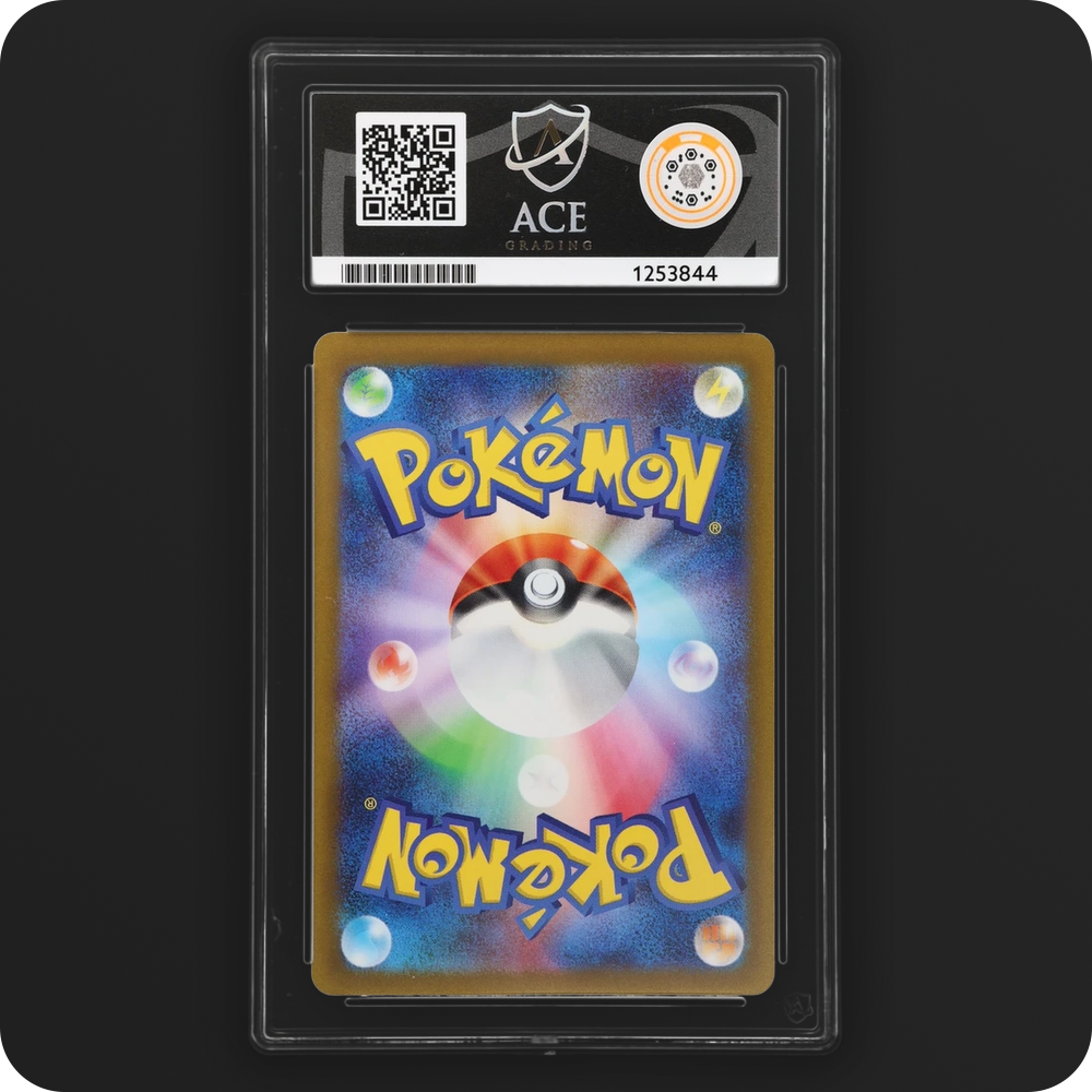 Pikachu 120/SV-P Promo Ace Grading 10, back of the graded slab