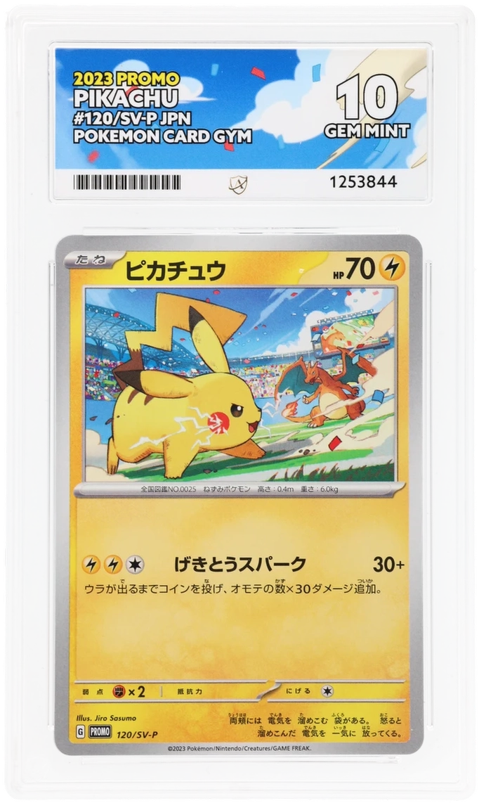 Pikachu 120/SV-P Promo Ace Grading 10, close-up front view of the certified slab