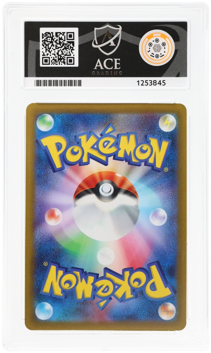 Pikachu 120/SV-P Promo Ace Grading 10, close-up back view of the certified slab