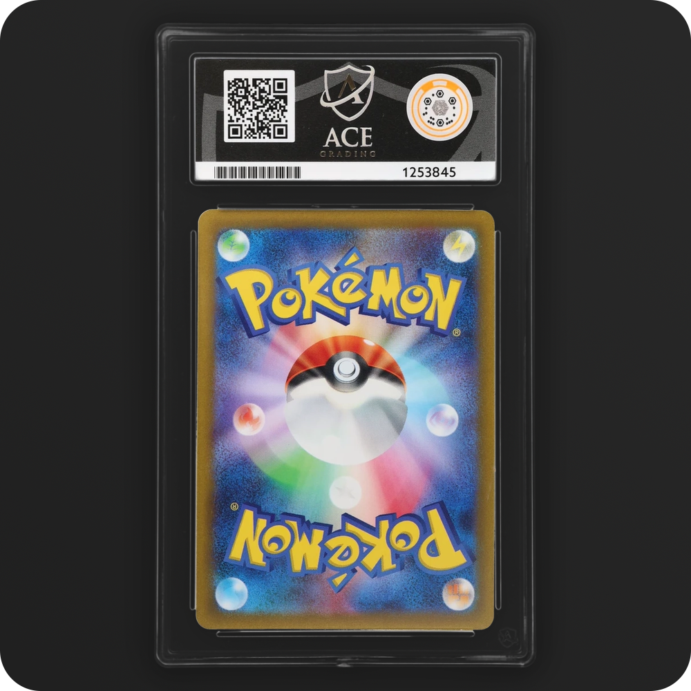Pikachu 120/SV-P Promo Ace Grading 10, back of the graded slab